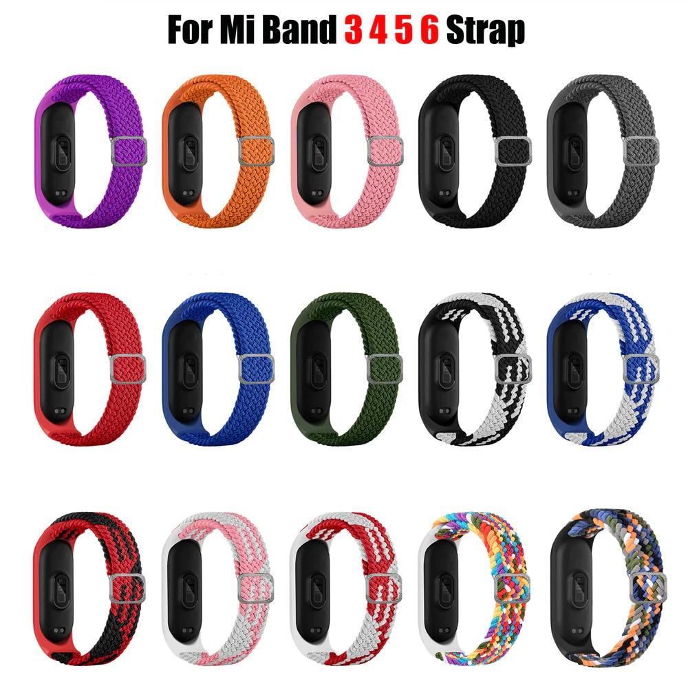 Adjustable Nylon Braided Mi band 3,4,5 and 6 - Wristwatchstraps.co